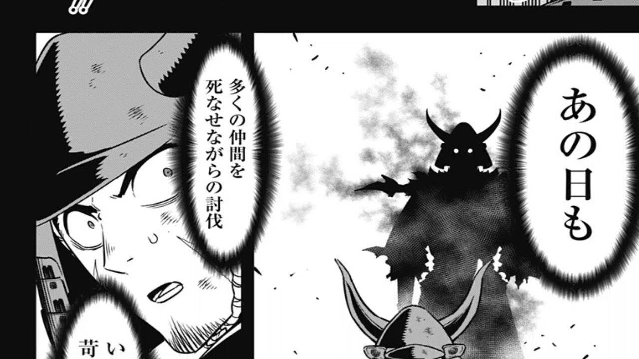 怪獣８号 117話―日本語のフル『Kaiju No. 8』最新117話死ぬくれ！