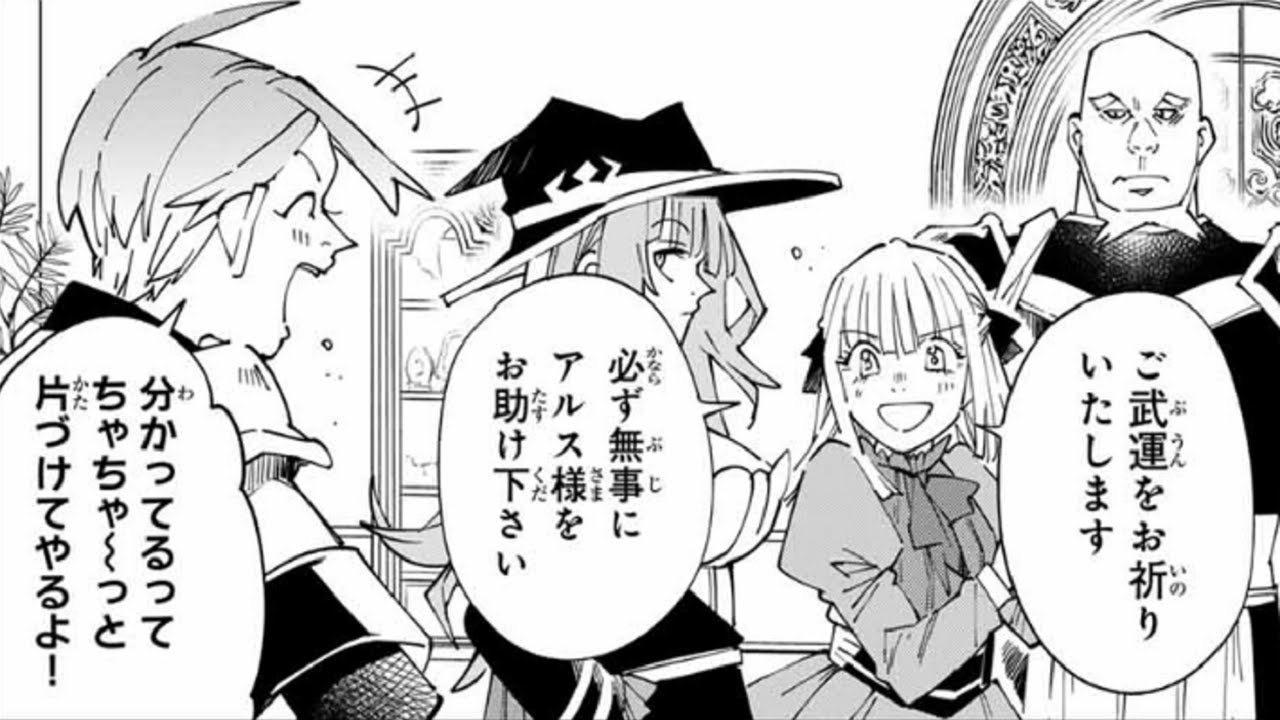 【異世界漫画】転生貴族、鑑定スキルで成り上がる～弱小領地を受け継いだので、優秀な人材を増やしていたら、最強領地になってた～ 100 ~ 148【マンガ動画】