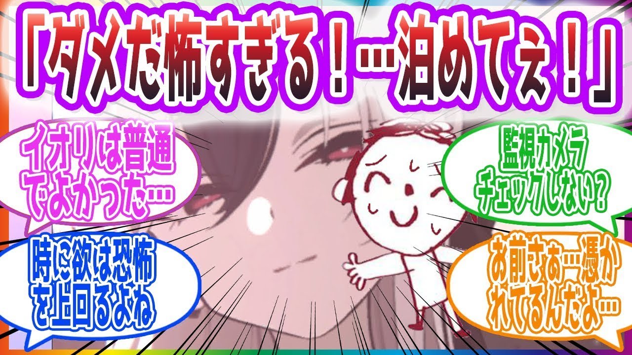 ひとり暮らし先生が異変に気付く反応集【ブルーアーカイブ   ブルアカ   まとめ】