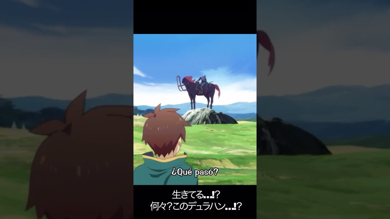 生きてる…!？何々？このデュラハン…!？【#めぐみん#この素晴らしい世界に祝福を！＃このすば】#shorts #anime