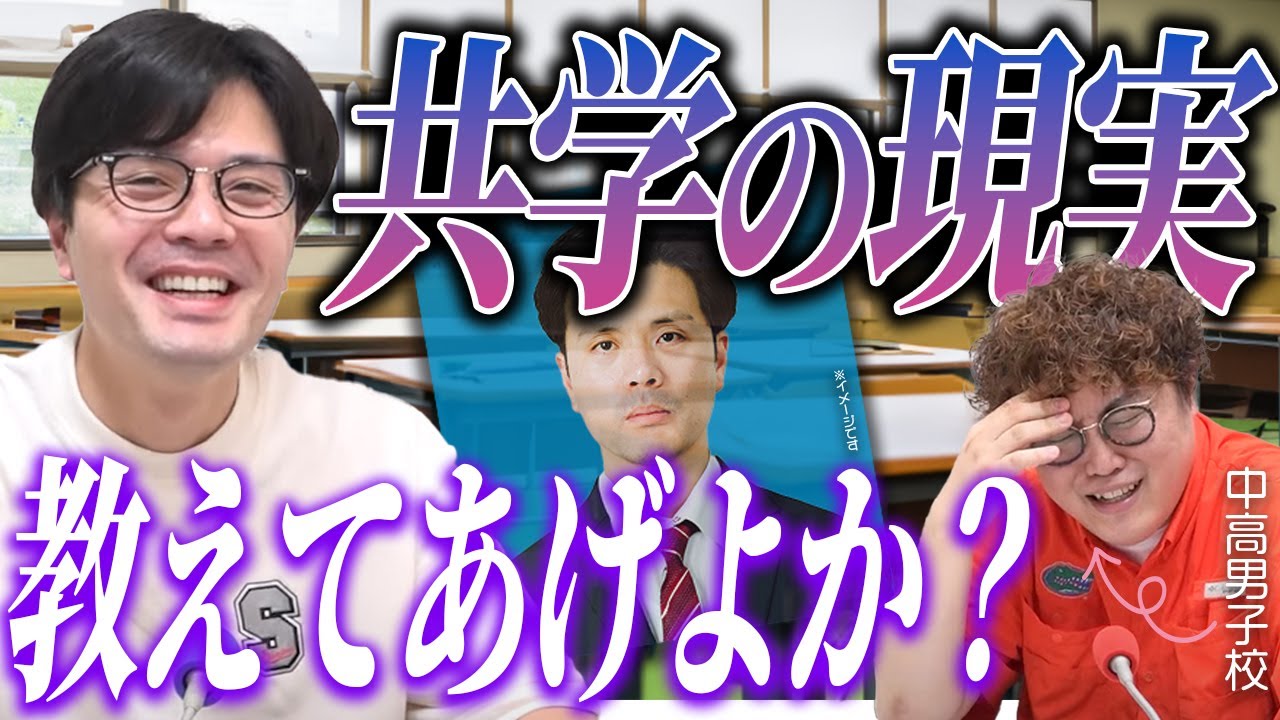 【動画版】本編#154 マンガみたいな青春を夢見る中谷に現実を丁寧に叩き付ける【マユリカのうなげろりん！！】