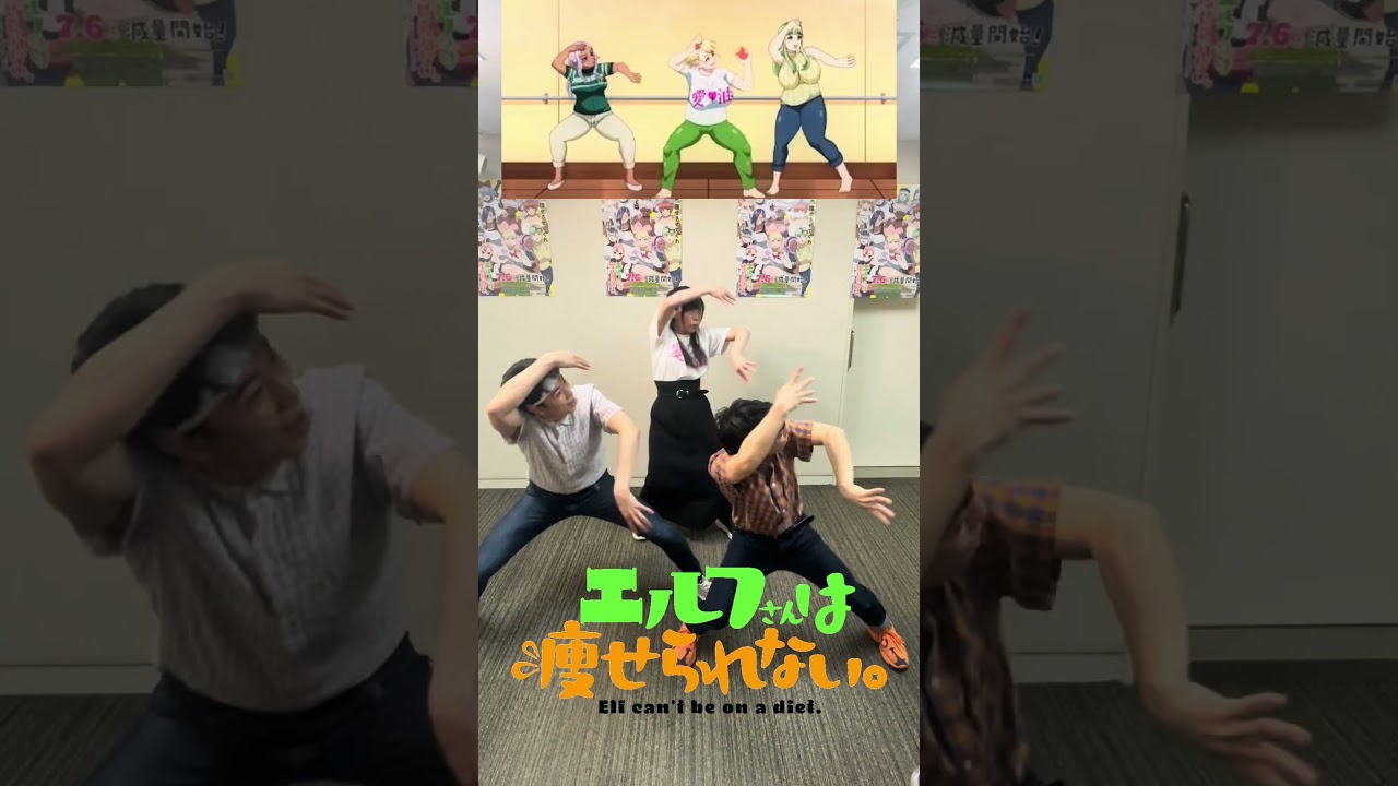 声優「福原綾香」さんと一緒にポテトダンス！ #エル痩せ