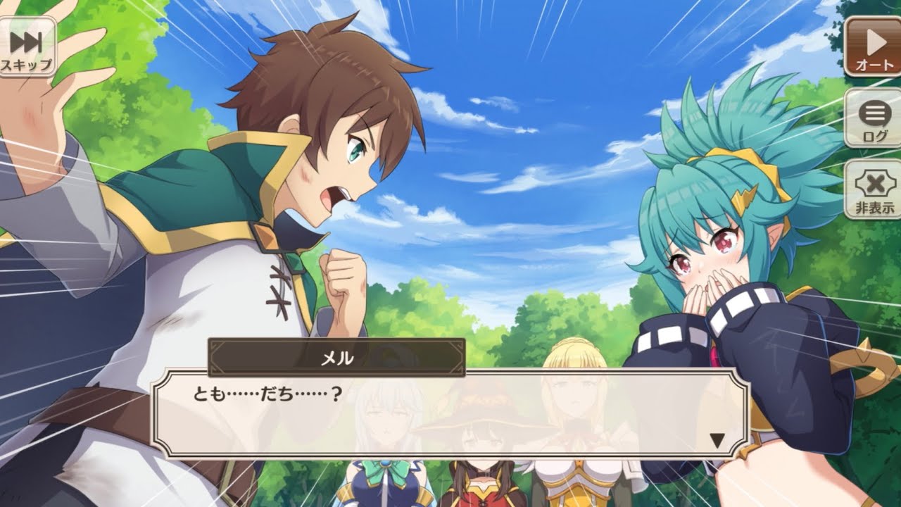 この素晴らしい世界に祝福を！ファンタスティックデイズ 2部 3章 この寂しがりの精霊に友達を！