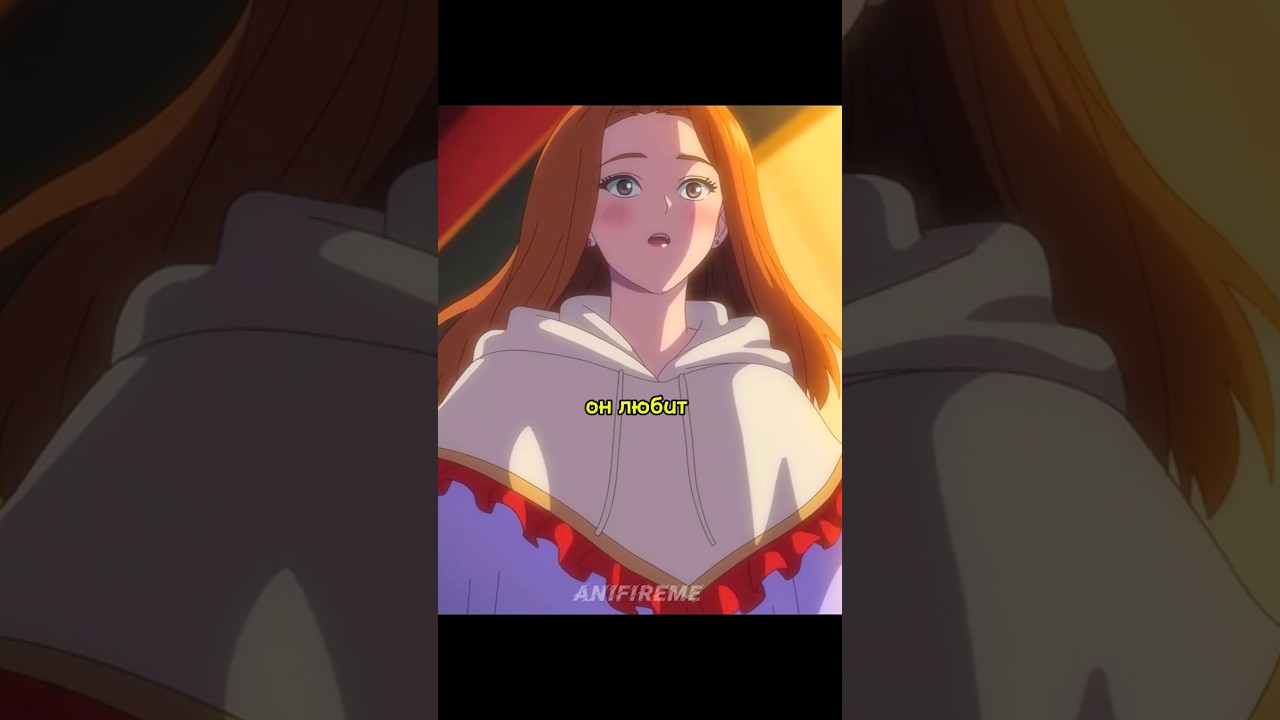 Она появляется так внезапно и пытается украсть моё сердце ☺️🤭 | Наверное я люблю 😉 #aishangtadeliyou