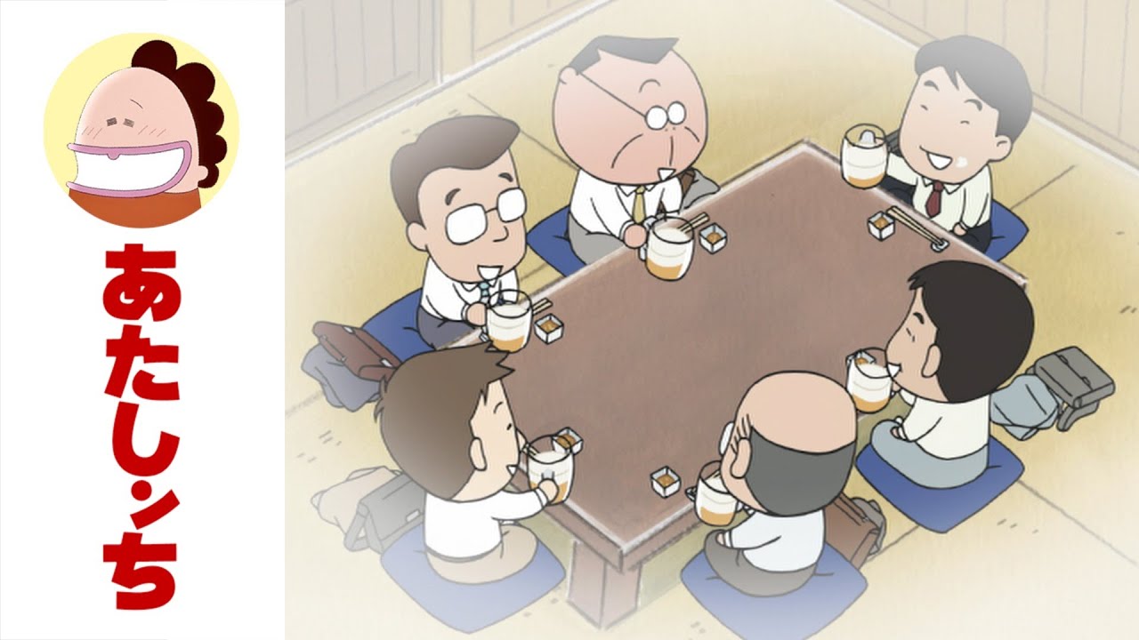 「新人さんの季節」第533話 | あたしンち | [ENG sub]