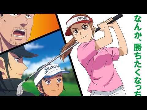 Oi! Tonbo  Season 2 Episodio 2 preview | official trailer