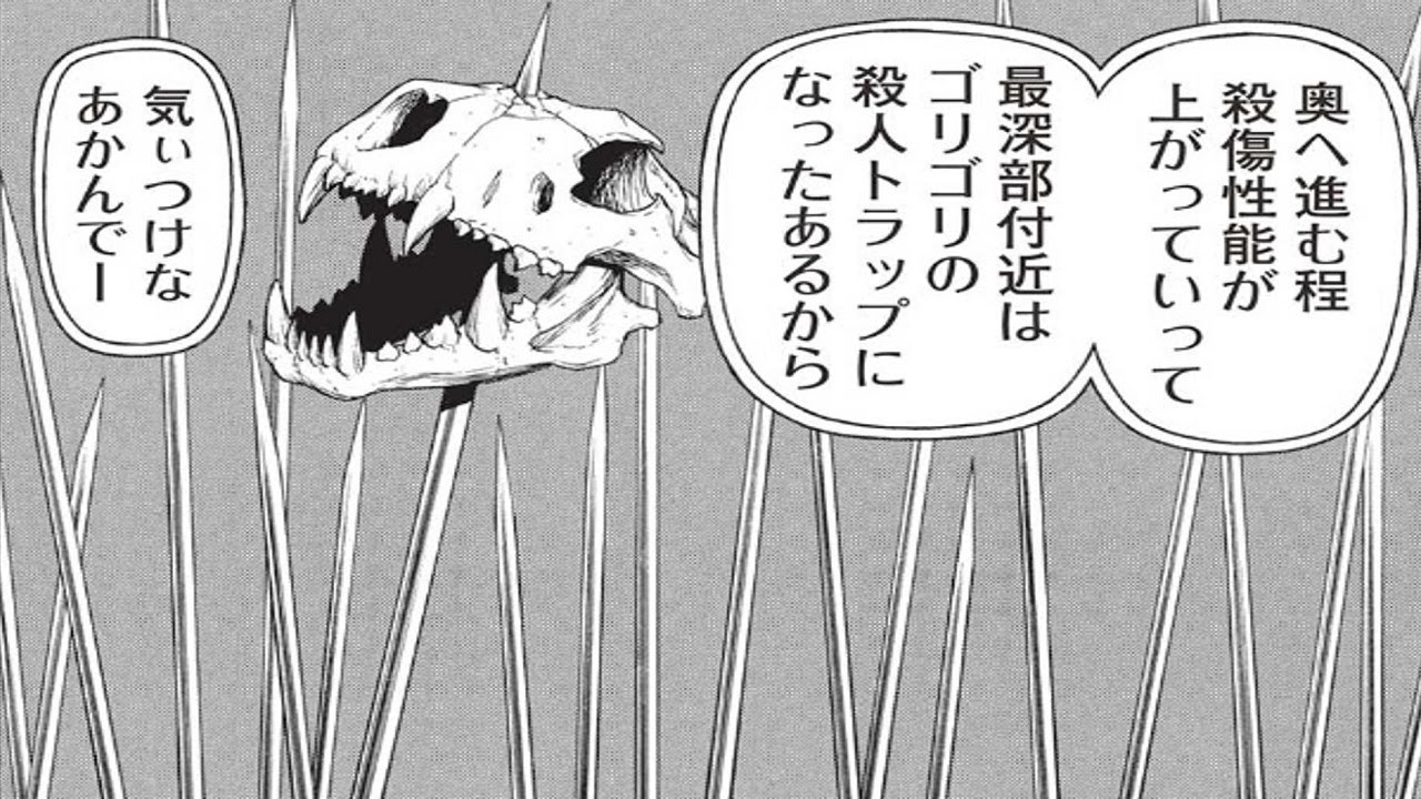 【異世界漫画】新米オッサン冒険者、最強パーティに死ぬほど鍛えられて無敵になる 1~ 68【マンガ動画】