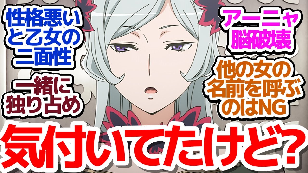 【ダンまち5期 7話】直接行使に赴くフレイヤがクズと乙女で行き来しまくって視聴者の情緒もおかしくなる件『ダンジョンに出会いを求めるのは間違っているだろうかⅤ 豊穣の女神篇』第7話反応集＆個人的感想