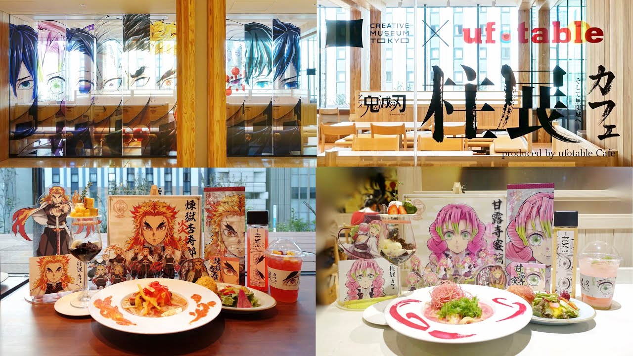 【鬼滅の刃】全てが美しすぎた【柱展カフェ】レポ！！【煉獄杏寿郎/甘露寺蜜璃】