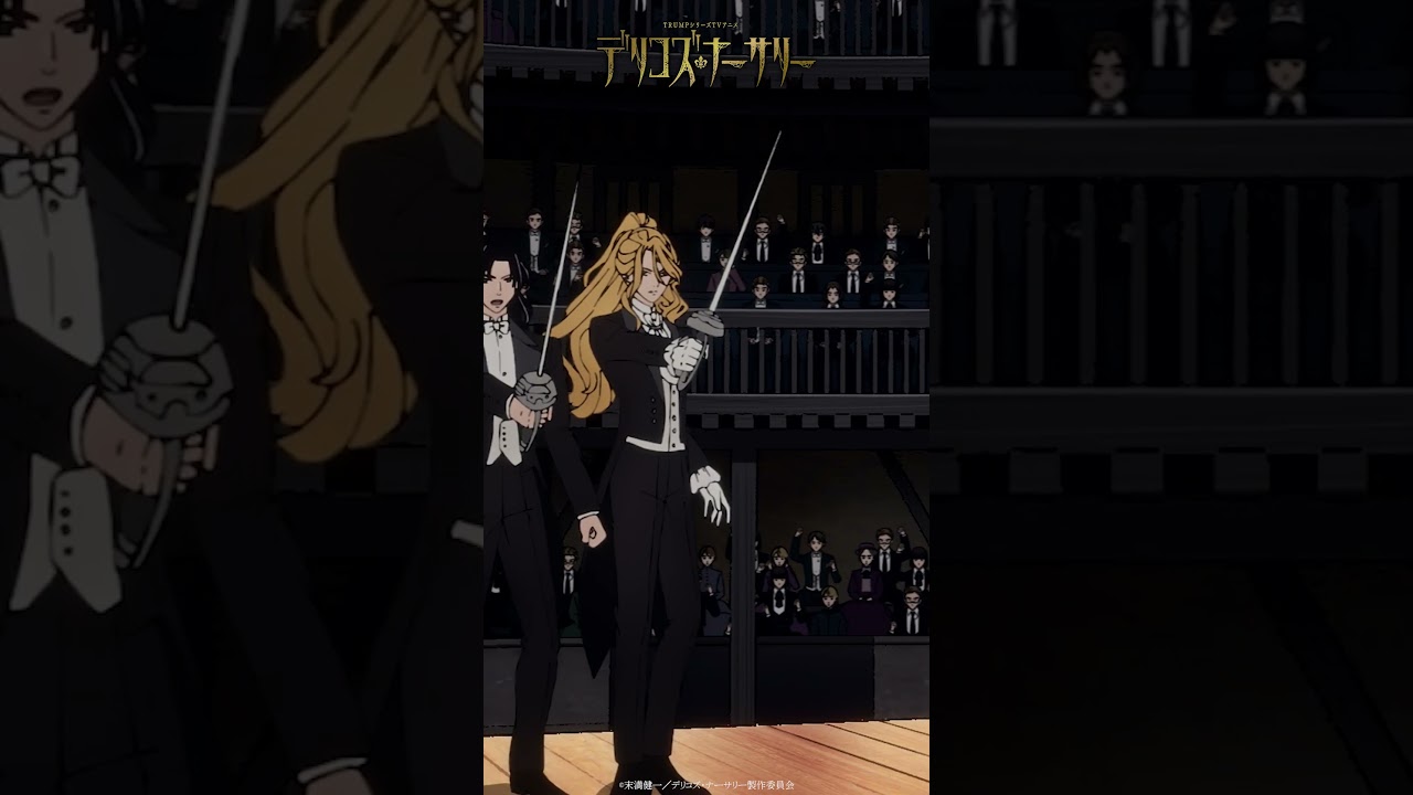 「連携するぞ」SCENE SELECTION Episode.11 | #TRUMPシリーズ TVアニメ『#デリコズ・ナーサリー』