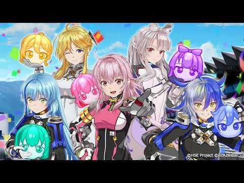 Highspeed Etoile AMV anyway anymore