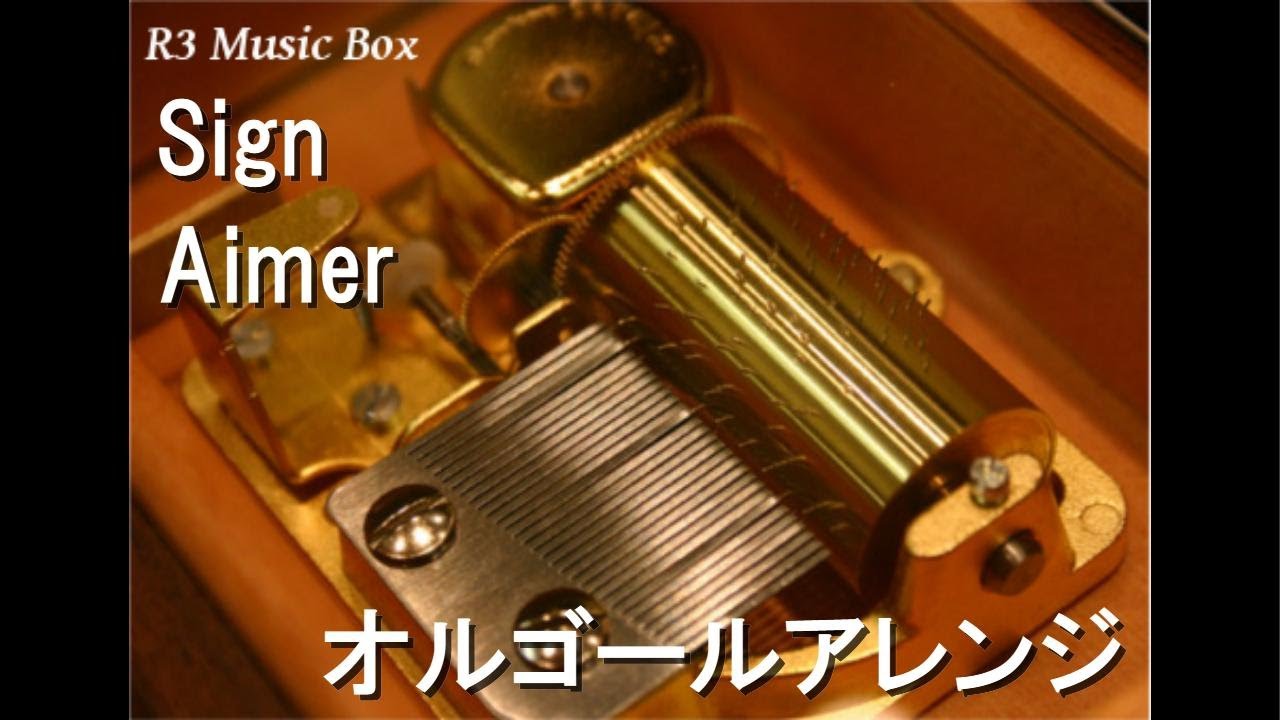 Sign/Aimer【オルゴール】 (アニメ『狼と香辛料 MERCHANT MEETS THE WISE WOLF』第2クールオープニングテーマ)