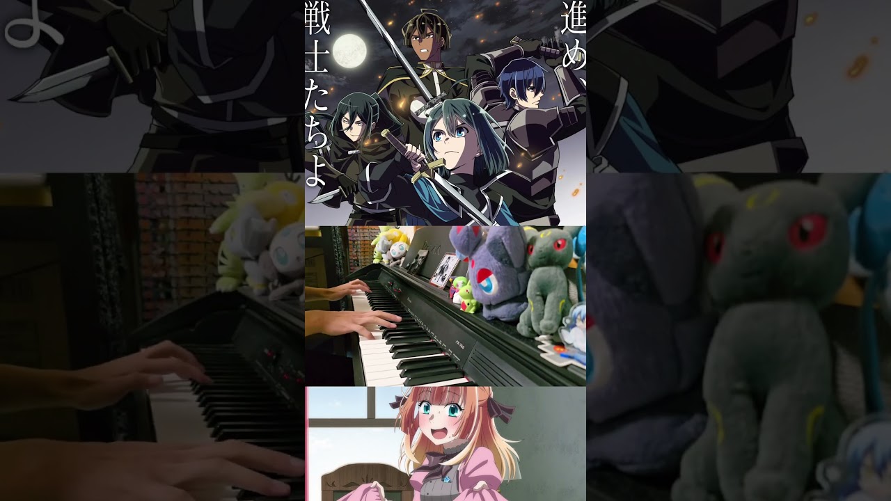 【ピアノ】「Familiar / 田中有紀」TVアニメ『転生貴族、鑑定スキルで成り上がる 第2期』ED【弾いてみた】-  Kantei Sukiru / anime piano - #shorts