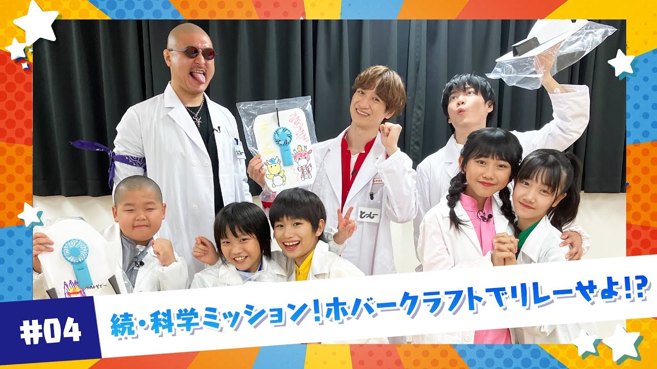 【#04】ENJOY！！ヴァンガろうTV【ゲスト：真野拓実】