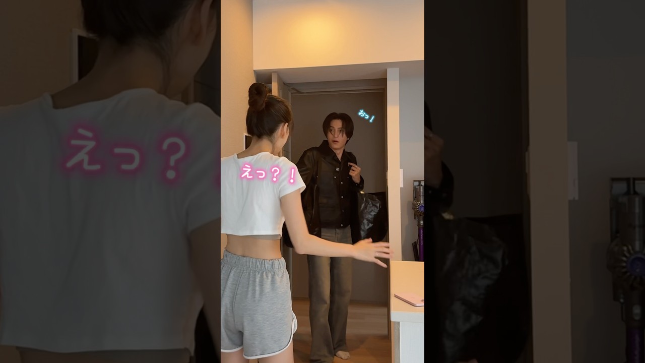 彼氏の好きなパジャマで帰りを待ってたらまさかの出来事が… #shorts