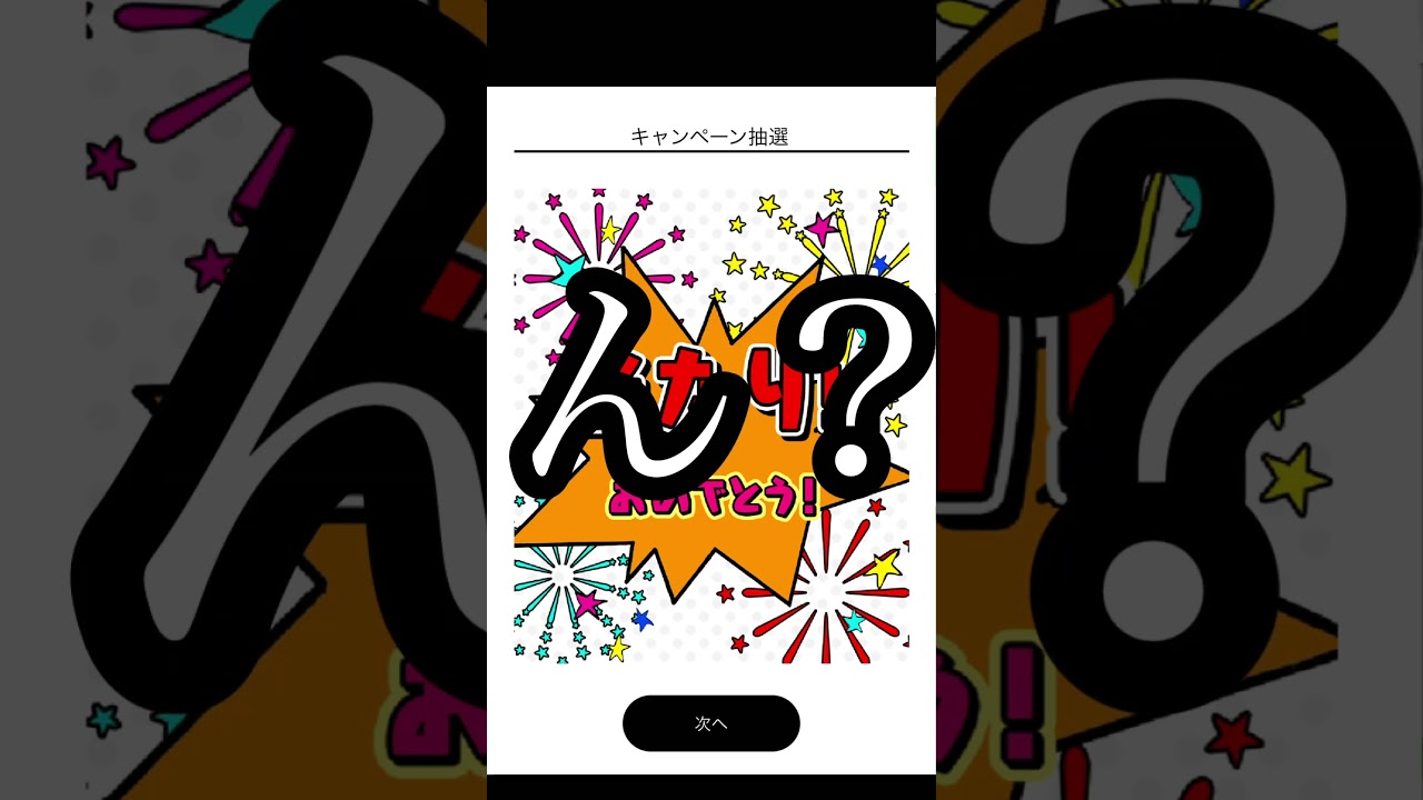 一番くじ【ゆるキャン△season3】ダブルチャンスの限定フィギュアが当たった。#ゆるキャン #一番くじ #ローソン #ブックオフ