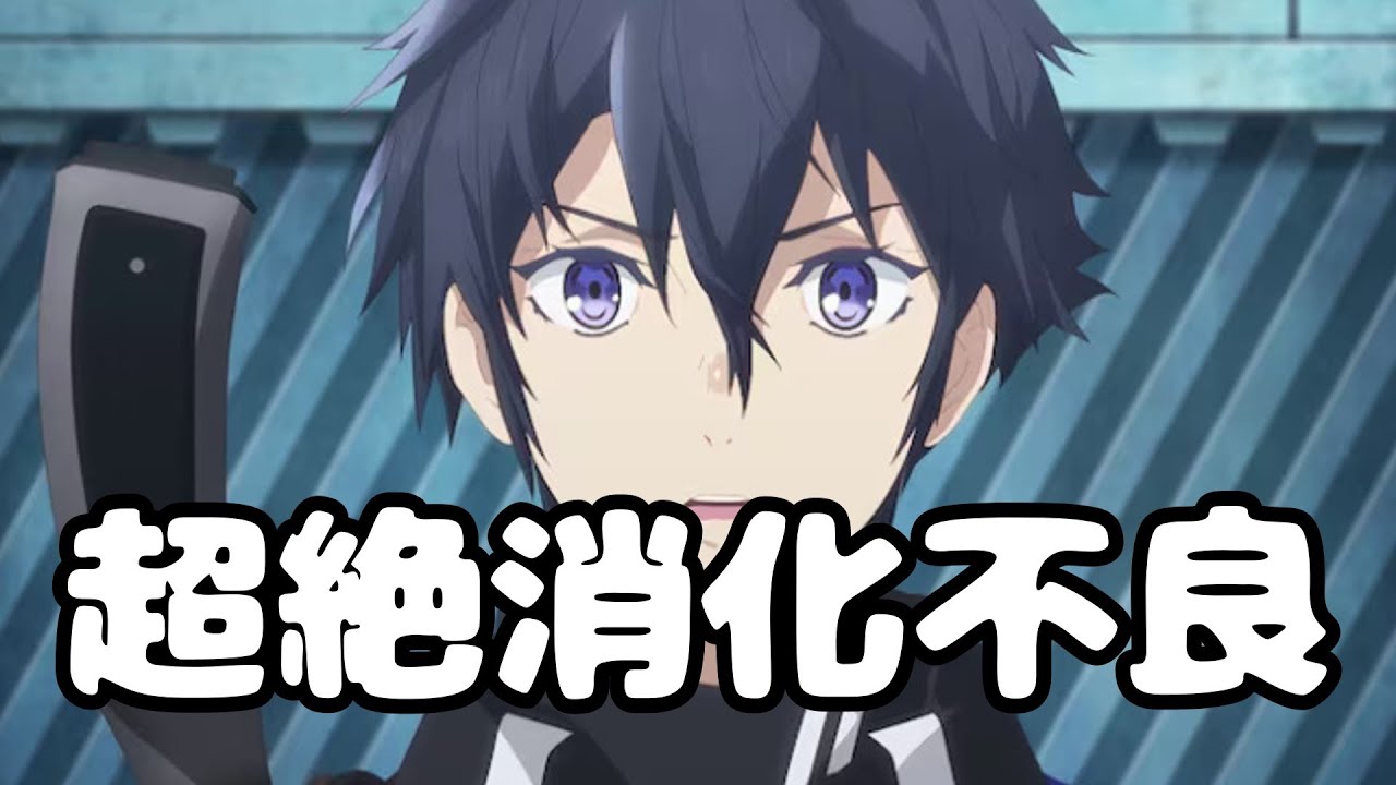 『なぜ僕の世界を誰も覚えていないのか？』ただの投げやりエンド【アニメ感想】