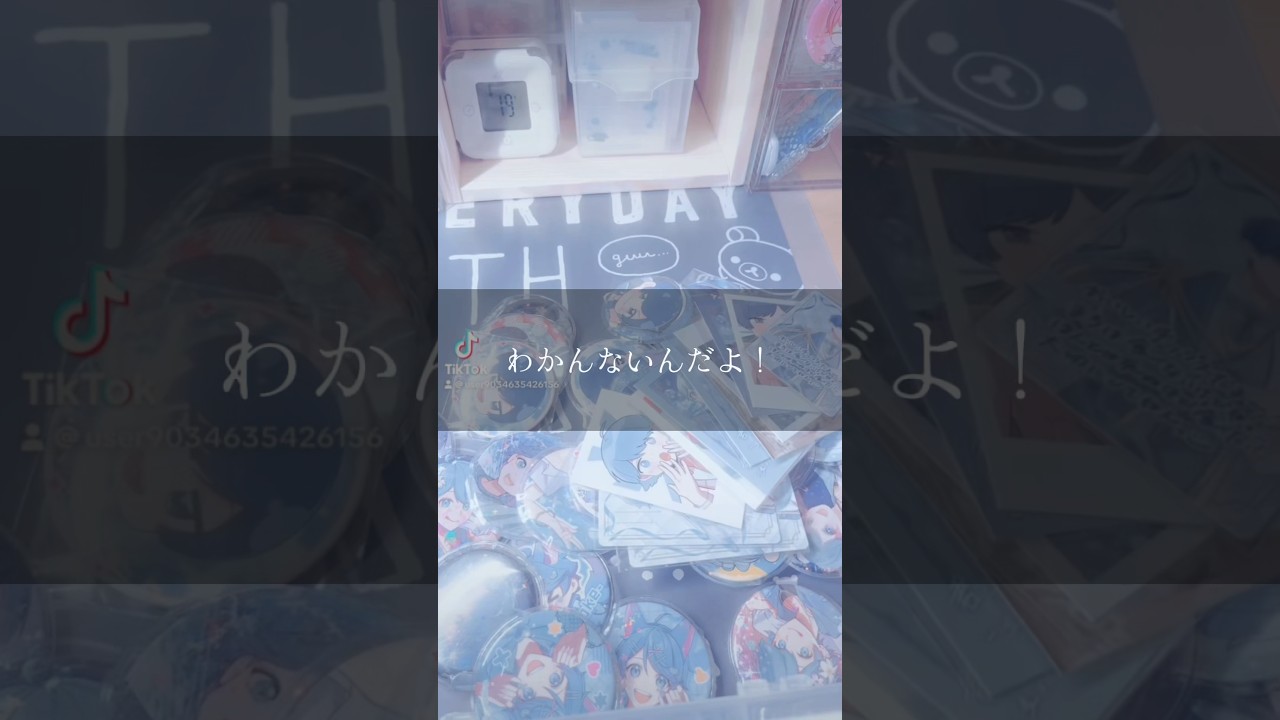 普通のやつにはわかんないんだよ！@gorisora0313  #いれりす #いれいす #青組推し #夜のクラゲは泳げない #台詞