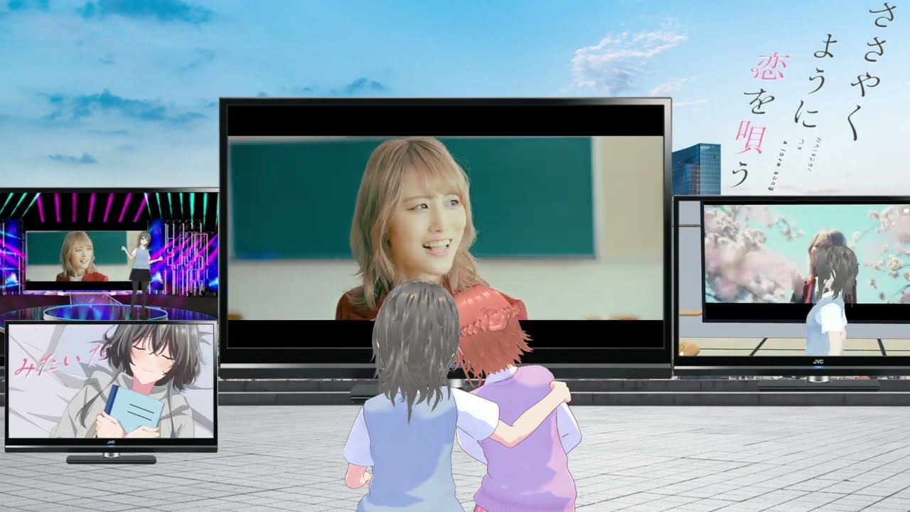 TVアニメ『ささやくように恋を唄う』劇中歌　SSGIRLS　『Follow your arrows』の動画たちを見る、Vocal：朝凪依 先輩と、木野ひまりちゃん