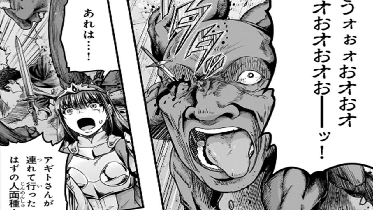 【異世界漫画】ハズレ枠の【状態異常スキル】で最強になった俺がすべてを蹂躙するまで 1~59【マンガ動画】