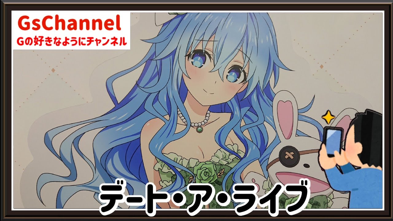 【🇯🇵旅日記】ボークス秋葉原:「デート・ア・ライブⅤ」 POP UP SHOP