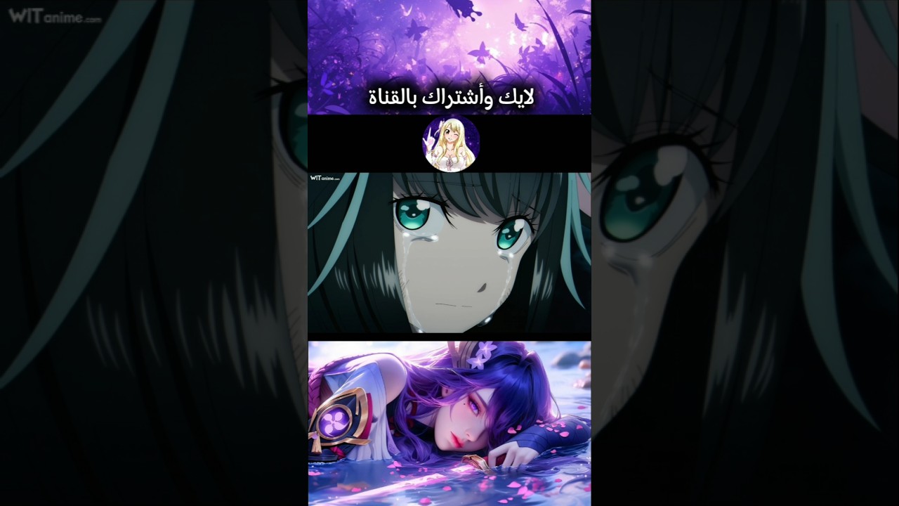 No Longer Allowed in Another World Recap 🔥🔥 #نطالب_بطرد_الاوتاكو_لليابان #ون_بيس #هجوم_العمالقة