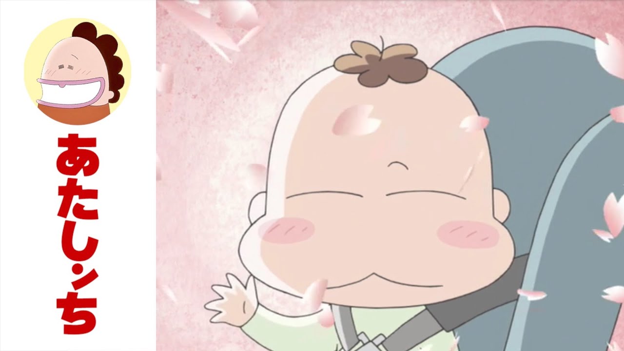 「ちょっと昔のあたしンち～ユズヒコの想い出～(後編)」第535話 | あたしンち | [ENG sub]