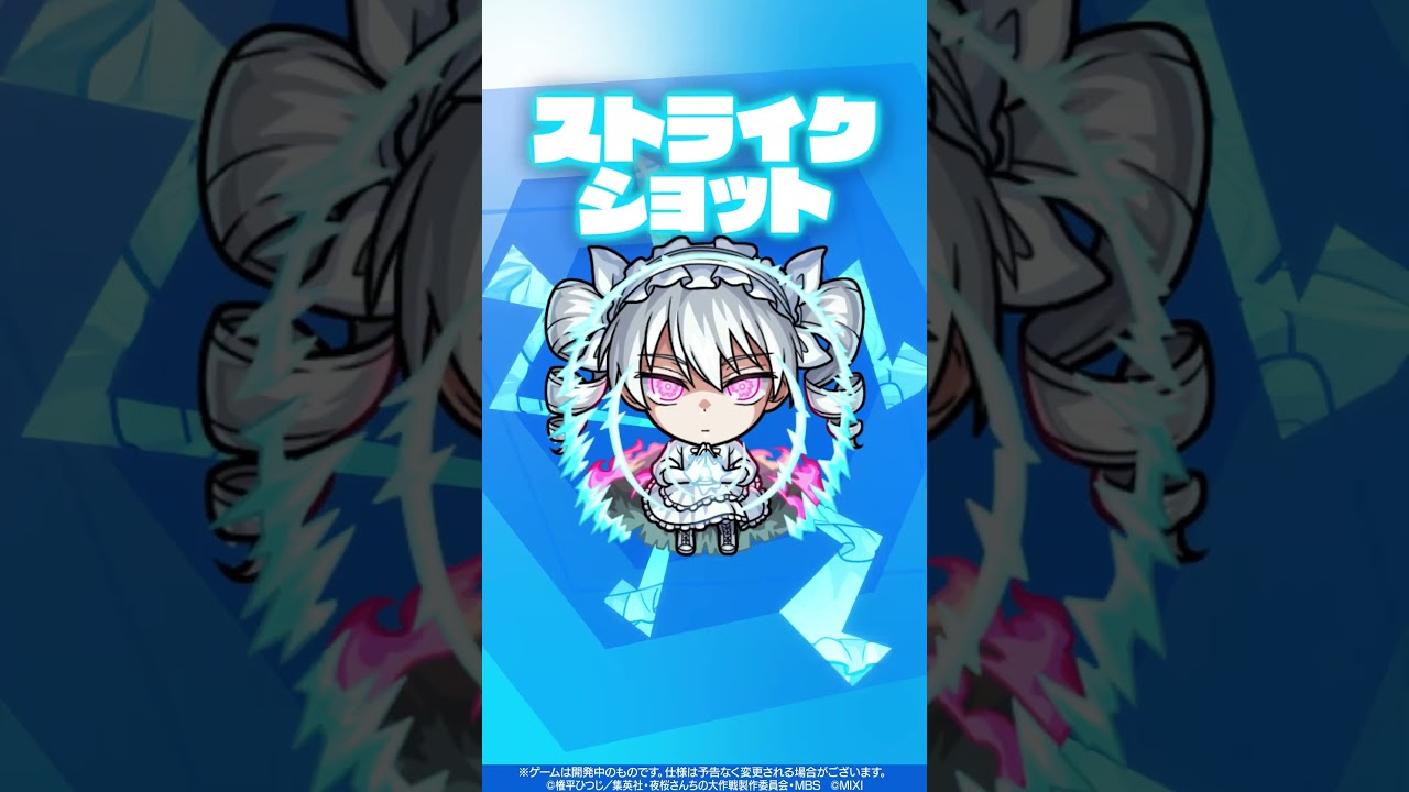 【TVアニメ『夜桜さんちの大作戦』×モンスト】夜桜二刃 使ってみた！【新キャラ使ってみた #shorts ｜モンスト公式】