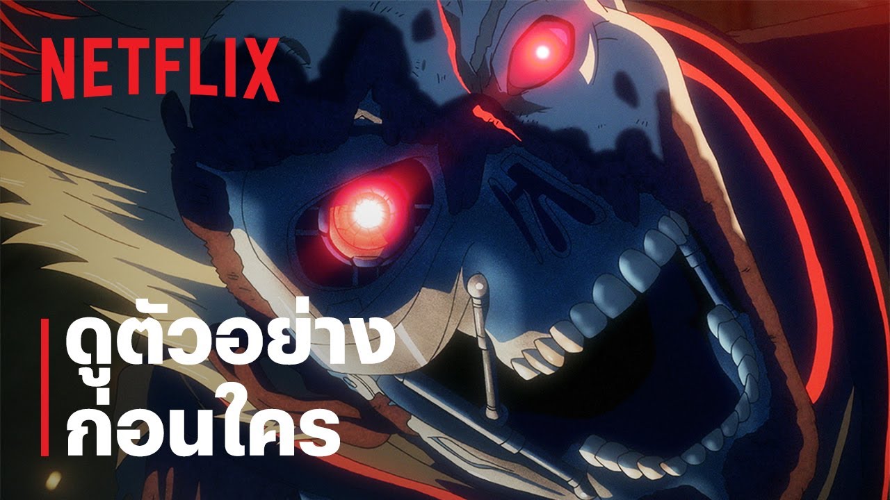 คนเหล็ก ซีโร่ (TERMINATOR ZERO) | 6 นาทีแรก | ดูตัวอย่างก่อนใคร | Netflix