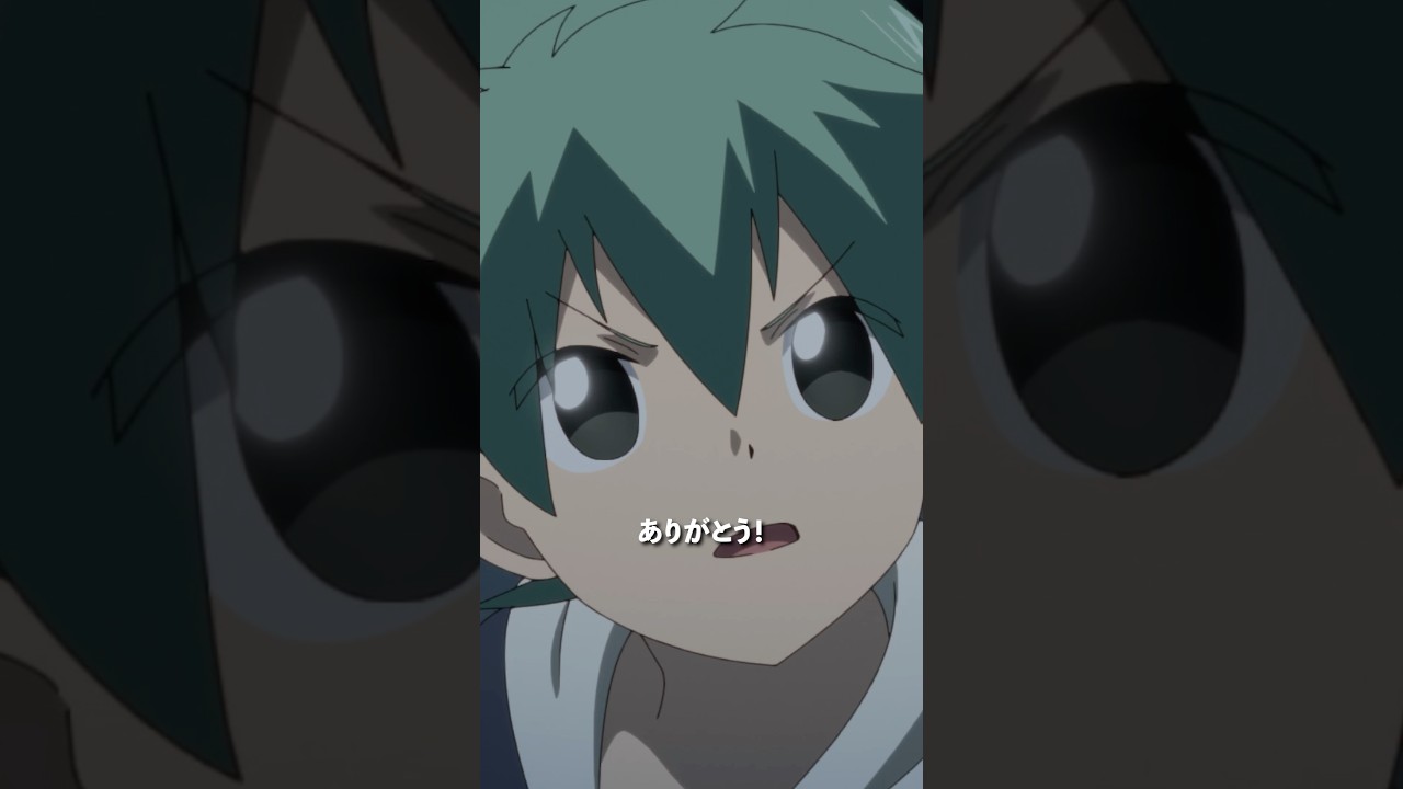 「会わせてくれて『ありがとう！』」／第18話「暗躍」より #多数欠 #アニメ多数欠 #shorts