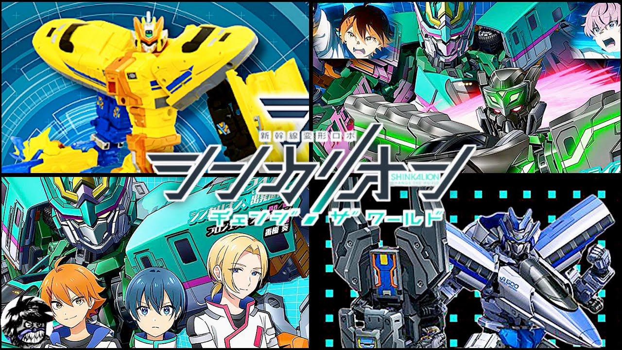 【シンカリオン最新情報】キョウトテツドウハクブツカンの詳細が解禁されたみたい!!他アニメ＆グッズ情報など| SHINKALION Change The World