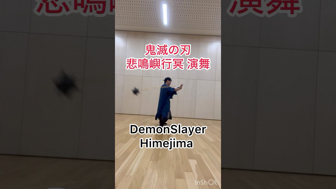 リアル岩柱の柱稽古 鬼滅の刃の悲鳴嶼行冥　日輪刀演舞(ショー)をやっている演舞者の火炎繁多(はんたー)です。#悲鳴嶼行冥 #岩柱 #鬼滅の刃 #鬼滅の刃ショー #demoslayer