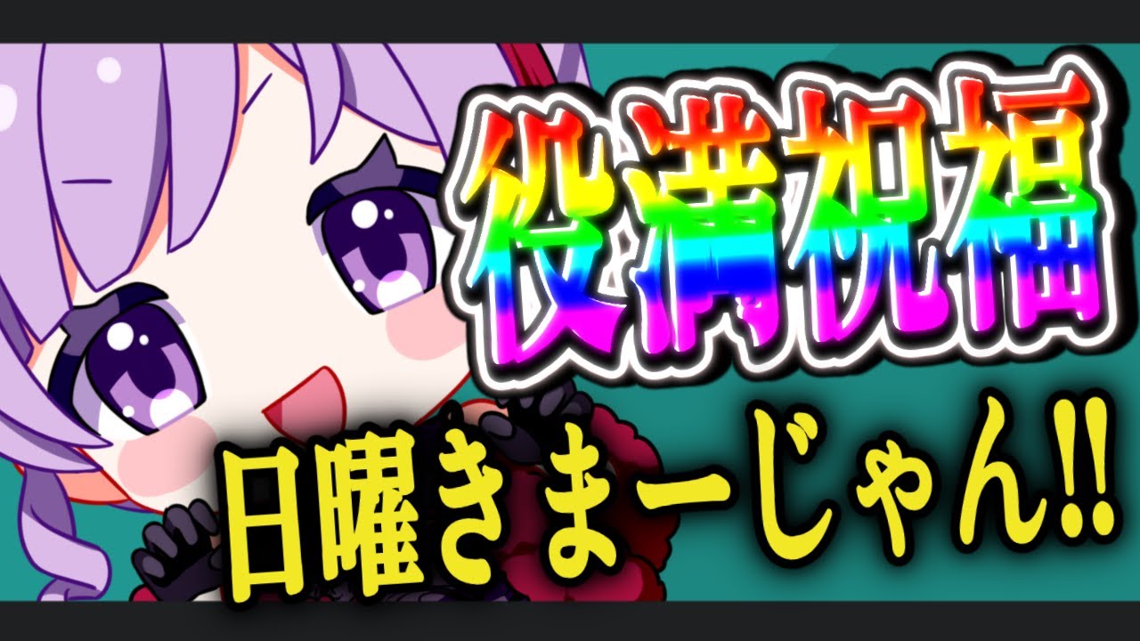 北原きませりのメンゲンなーしよ!じゃんたま参加型!!!今は8秒麻雀