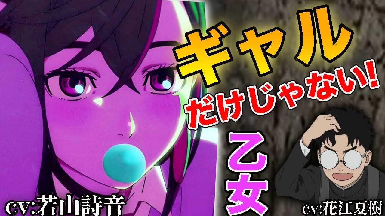 桃の魅力について語る若山詩音[ラジオ文字起こし]