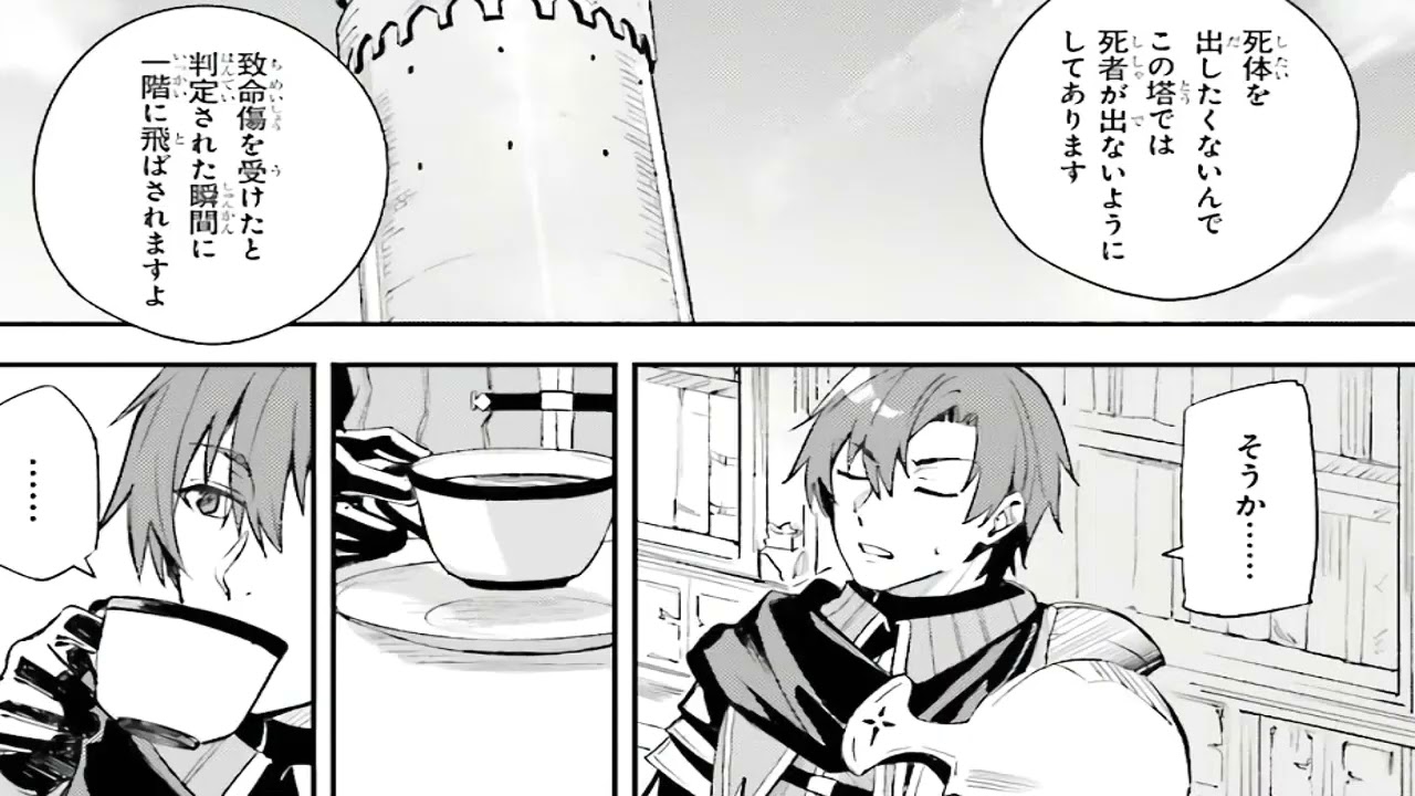 【異世界】Unnamed Memory 青き月の魔女と呪われし王 1~37【マンガ動画】