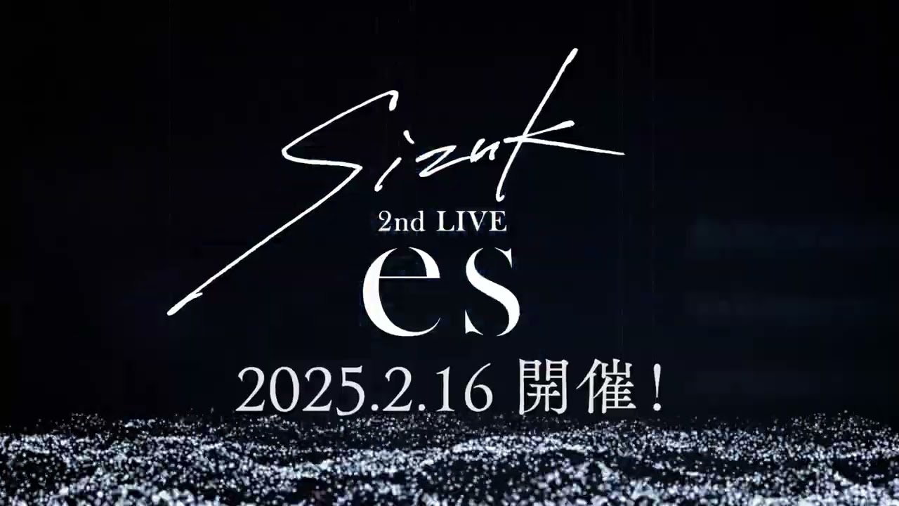 Sizuk/俊龍 - 2nd LIVE「es」［Teaser］