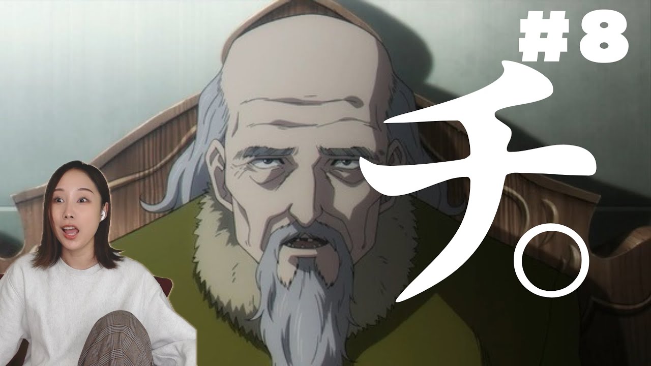 【同時視聴】チ。【８話】Chi.: Chikyuu no Undou ni Tsuite Orb: On the Movements of the Earth  anime reaction ep8