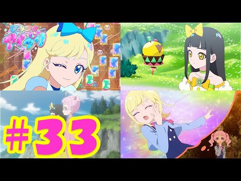 TVアニメ『ひみつのアイプリ』第33話：波乱のアイプリグランプリ｜タカラトミー公式