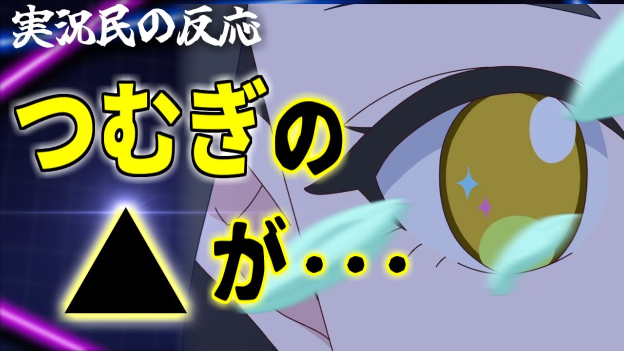 【アイプリ33話】アイプリの闇が実況民の心を襲う！【ひみつのアイプリ反応集】