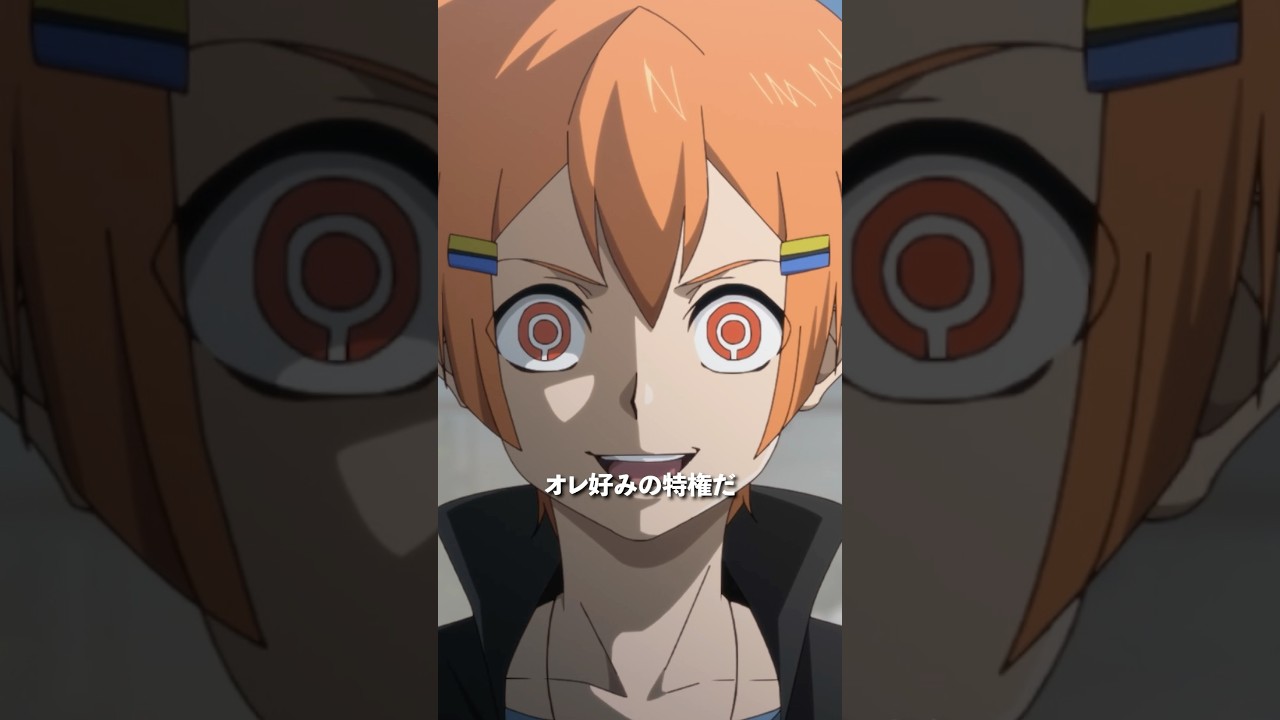 「これは交渉だ」／第19話「無邪気」より #多数欠 #アニメ多数欠 #shorts