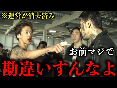 運営が消去した生意気な刺青ヤンキーにマジでブチギレて流血させる瓜田さん