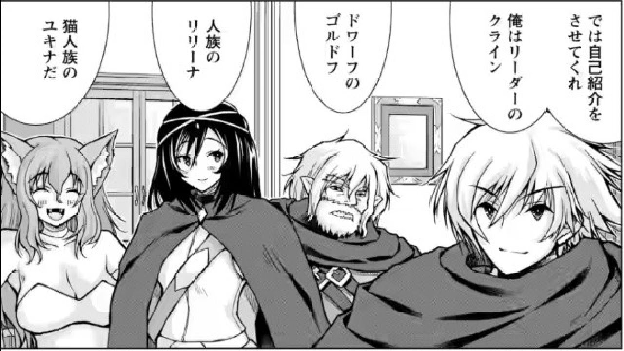 【異世界漫画】 天才魔術師は、魔術を極めないまま死にゆく運命に抗うため、記憶を残して輪廻転生する魔術を作り上げた。 1~26,2 【マンガ動画】