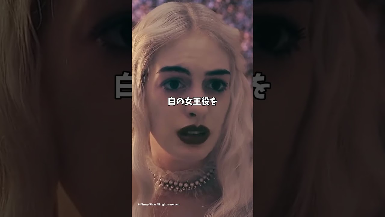 アリスインワンダーランド幻想の舞台裏✨ #アリスインワンダーランド #ディズニー雑学 #雑学 #トリビア