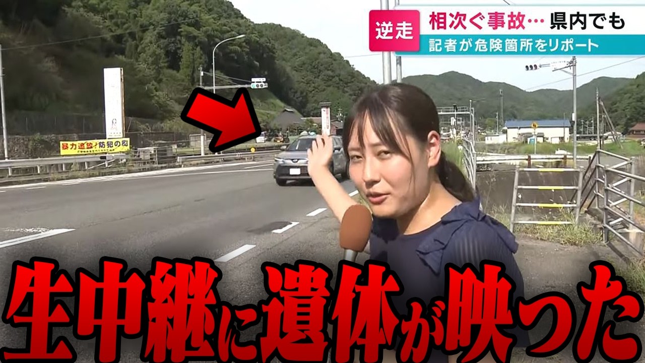 【ゆっくり解説】ネットで話題になった心霊写真＆心霊映像11選 Part112