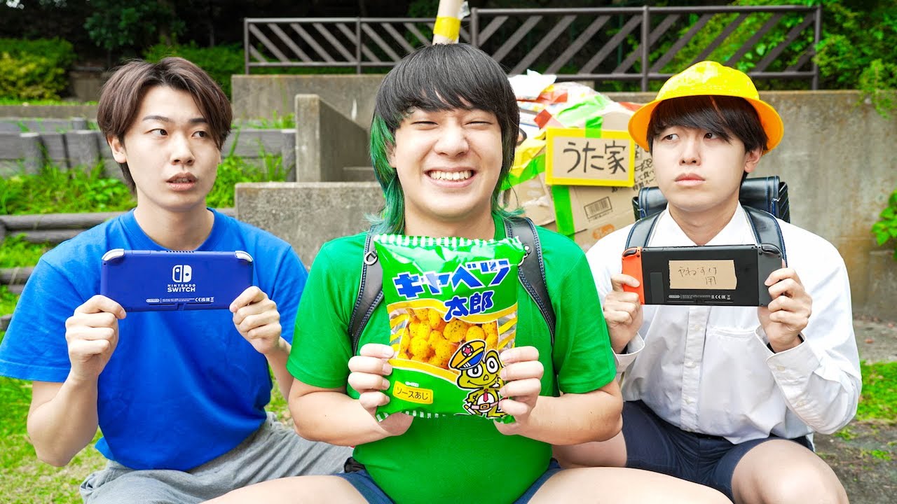 なぜうたゆーとは貧乏なのか？