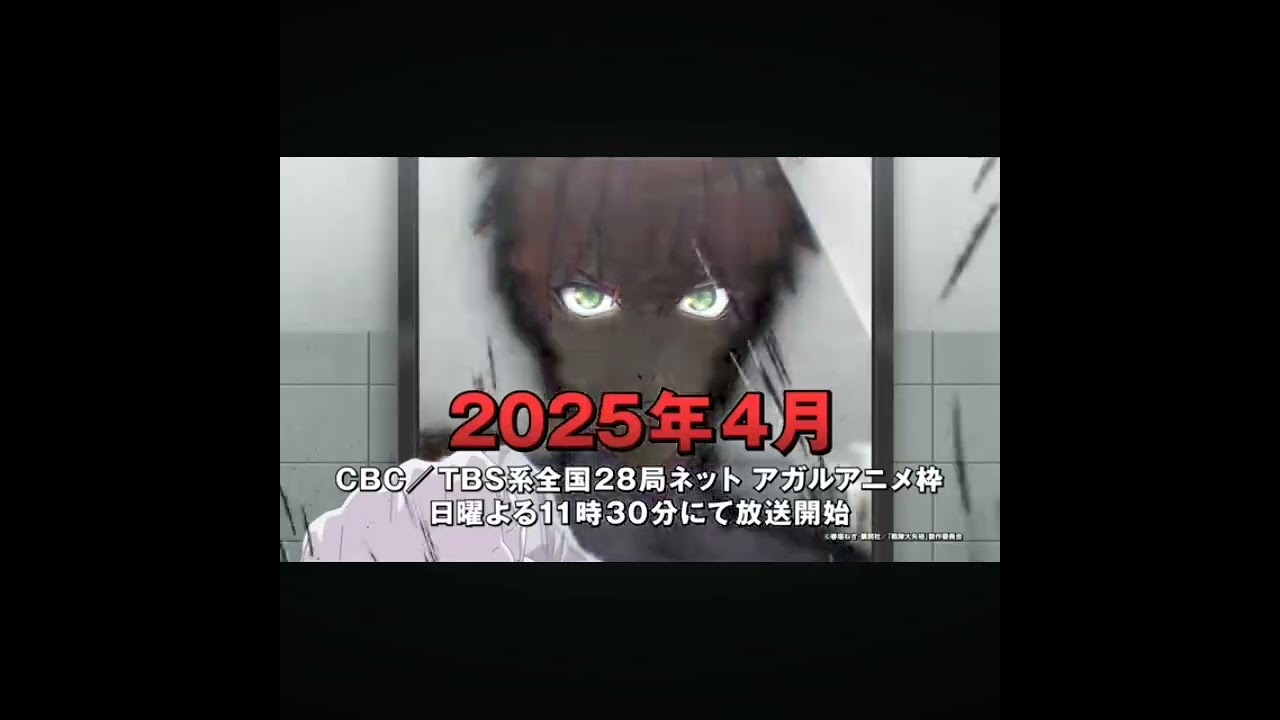 ❮戦隊大失格２期❯お薦めです