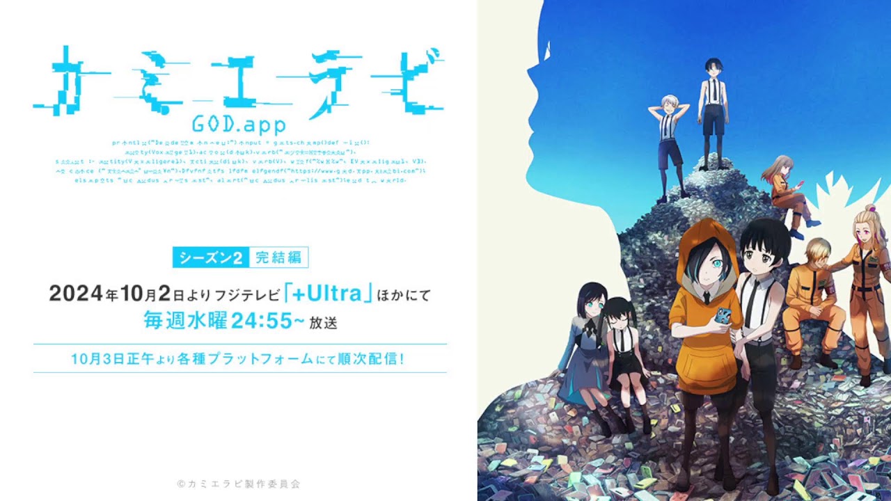 【映像は各自で】戦国妖狐 千魔混沌編17話→デリコズナーサリー12話→カミエラビ20話リアタイ実況枠