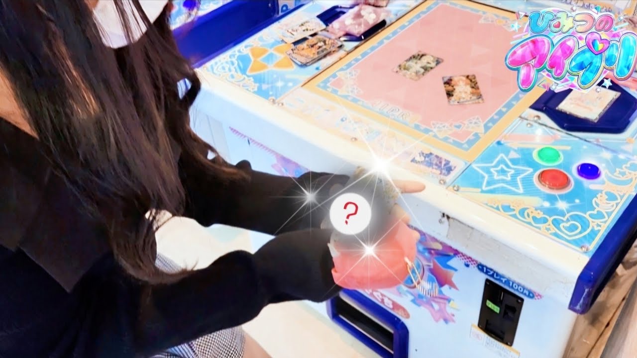 【アイプリ】やっと未所持排出 サイン シクレ