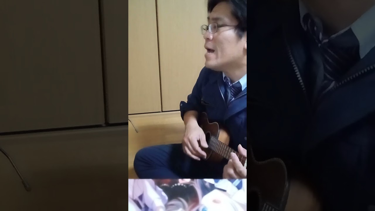 『ただいま～』、『おかえり～』あたりまえな日常が幸せなんだね🍀😌🍀ということで、tani yuukiさんの『おかえり🎶』をやってみる👍️そのまんまビッグ👌
