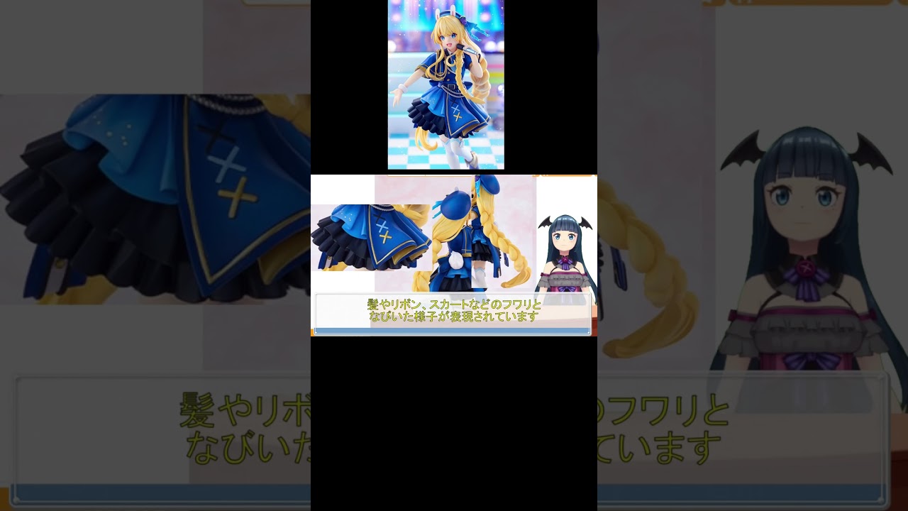 この素晴らしい世界に祝福を！ アイリス 原作版 アイドルver. 試聴動画#shorts